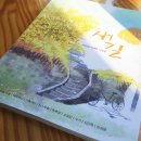 새길교육 티스토리
