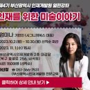 인재개발원 대강당 이미지