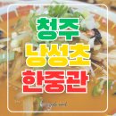 한중관 이미지