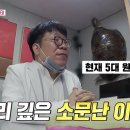 경주한의원 티스토리