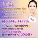 모발이식 비용? # 모발이식 비용안내 #절개와 비절개 모발이식 비용 이미지