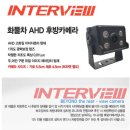 군북-11 | 김해후방카메라 진영거제통영사천고성 메가트럭 C01A AHD 후방카메라 설치 후기입니다.