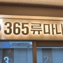 고내과의원 이미지