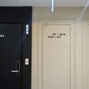 아몬드호텔 | 부산역 호텔 아몬드호텔 가성비 숙소 추천 조식 후기