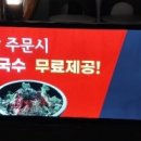 성우보쌈 이미지