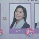정우켄넬 | 26.05.16 뮤지컬 오지게 재밌는 가시나들 자첫² 후기