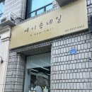 에이솜네일 이미지