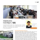 (주) 마음커뮤니케이션 이미지