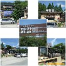 춘천메밀촌·닭갈비 이미지