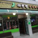 대관령 두부마을 이미지