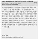 남자가 죽었을 때 여성 인권은 상승함 이미지