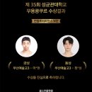 성균관무용학원 이미지