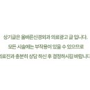 부산신경외과의원 이미지