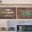 엠플란트치과의원 네이버블로그