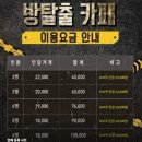미스터리룸이스케이프 주식회사 | 홍대 미스터리룸 이스케이프 공포&협동 방탈출 추천 [쏘우-0kg]