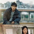 박하사탕 이미지