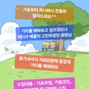 생활초급 통기타 네이버블로그