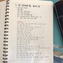 김여린 카카오 검색결과