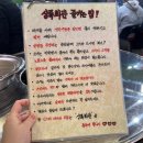 상록회관목감점
