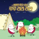 라라책방