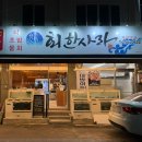 NR-30[달구벌대로]-하-13 | 날이 지날수록 더 깊어지는 12월 일상