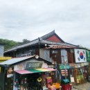 경주 가족여행 가볼만한곳 : 추억의달동네 입장료, 교복대여, 할인