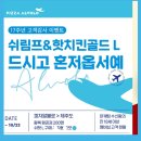 피자알볼로 면목점 이미지