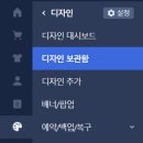 스마트디자인