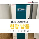 (주)BOD 이미지
