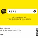 모링모링 이미지