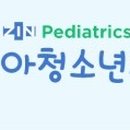 진소아청소년과의원 이미지