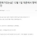 향약 이미지
