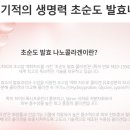 (주)마크로케어 이미지