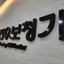 익산 박진우 보청기 청각언어재활센터 이미지