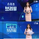 2022년7월12일 KBS1TV 뉴스광장 이미지