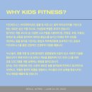 마스터키즈 이미지