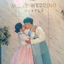 대동주단