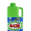 신광세탁소 이미지