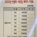 (주)마루세끼 이미지