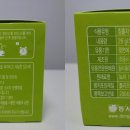 주식회사 보성녹차인 이미지