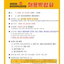 이든에프엔씨 - 서구 둔산북로90번길 34 | 이든에프엔씨