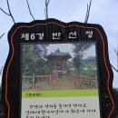 대촌마을 이미지