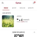 삼성노블카운티 스포츠센터 이미지