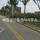 임피면사무소 이미지