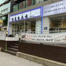 합정역 초밥 김현우스시 먹고 온 후기 가성비 최고