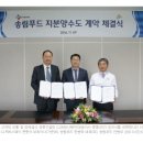 송림식품(주)