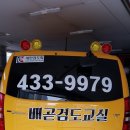 배곧 검도교실 이미지