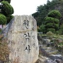 행구축산 이미지