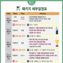 B.S골프아카데미 이미지