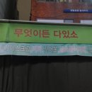 부흥정육점마트